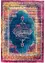 Tapis style vintage, bpc living bonprix collection